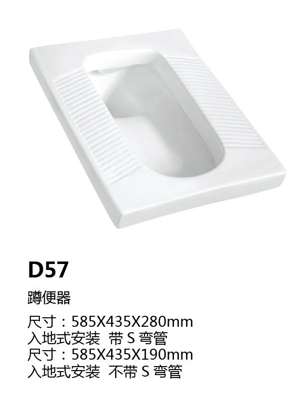 Ceramic Squatting Pan Sanitary Ware Bathroom Toilet WC Floor Mount Squat Pan
